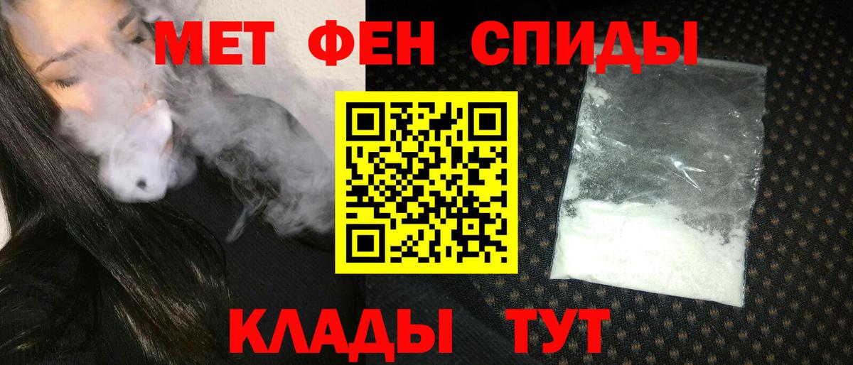 АМФЕТАМИН Розовый Ялта
