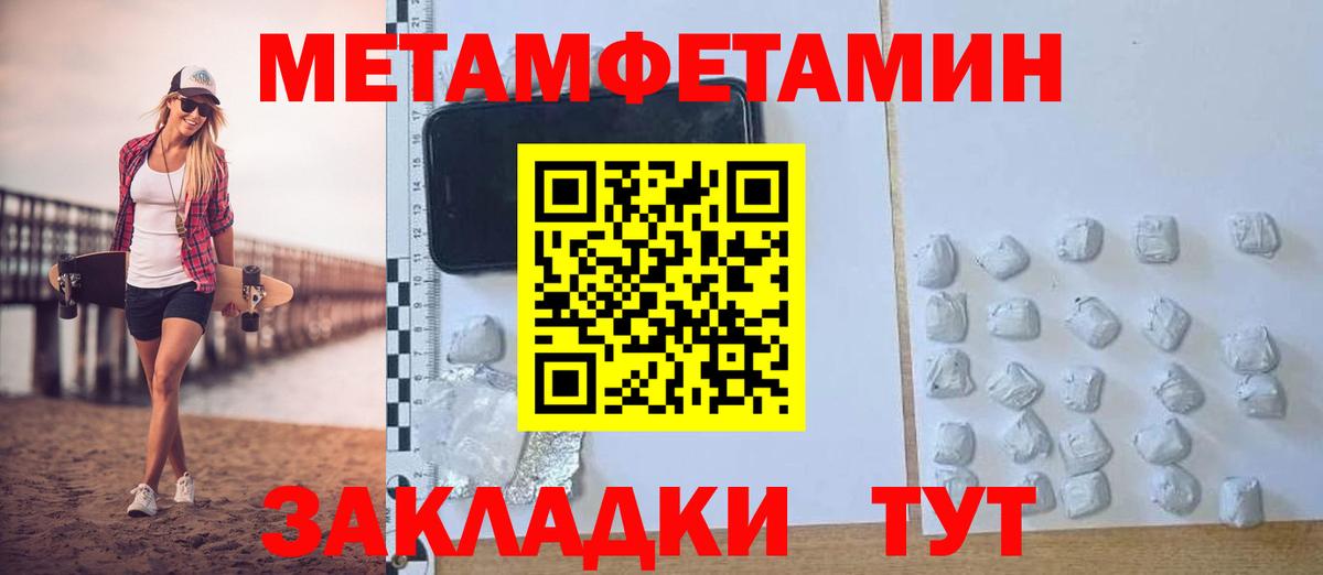 Амфетамин Premium  Амфетамин  Ялта  Вход с VPN 