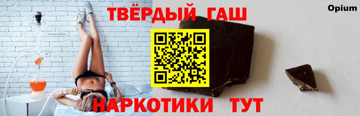 Ялта  ГАШИШ гашик  сколько стоит  Вход с VPN 
