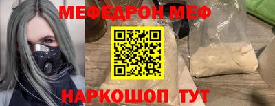 экстази Можайск