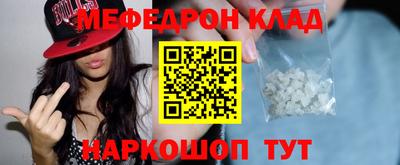 крисы Моздок