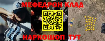 крисы Моздок