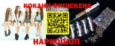 мефедрон Можга