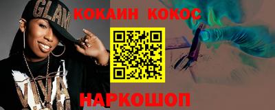 экстази Можайск