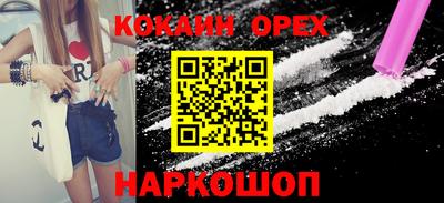 мефедрон Можга