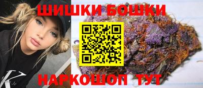 мефедрон Можга