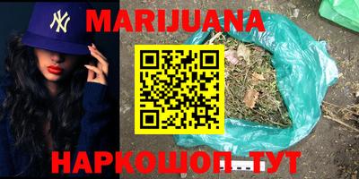 мефедрон Можга