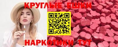 мефедрон Можга