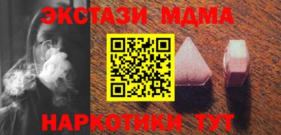 мефедрон Можга