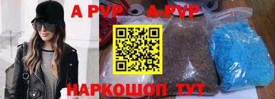 крисы Моздок