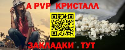 мефедрон Можга