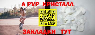 экстази Можайск