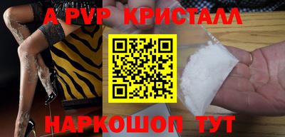 экстази Можайск