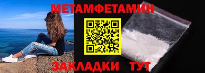 мефедрон Можга