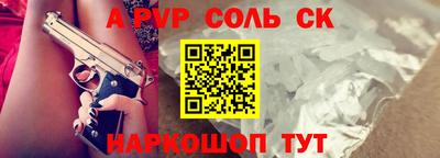 экстази Можайск
