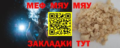 мефедрон Можга