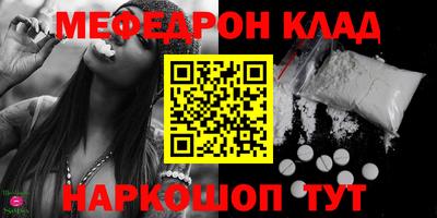 крисы Моздок