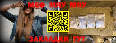 мефедрон Можга