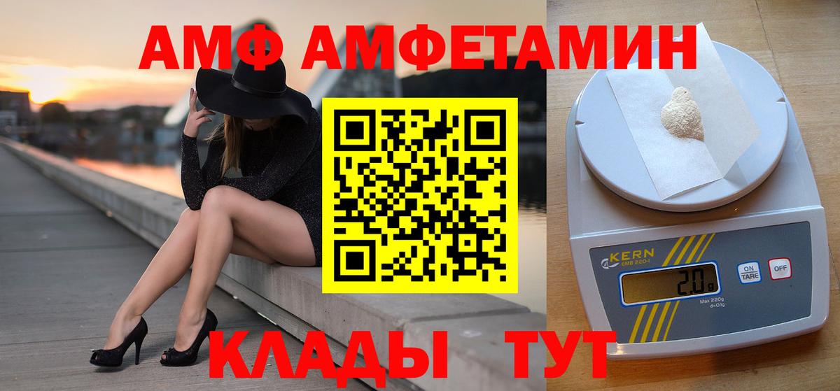 Ялта  МЕТАМФЕТАМИН витя  МЕТАМФЕТАМИН  Вход с VPN  МЕТАМФЕТАМИН витя 
