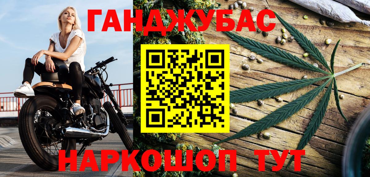 Бошки Шишки индика  Марихуана White Widow  Конопля конопля  Ялта  Вход с VPN  Конопля индика 